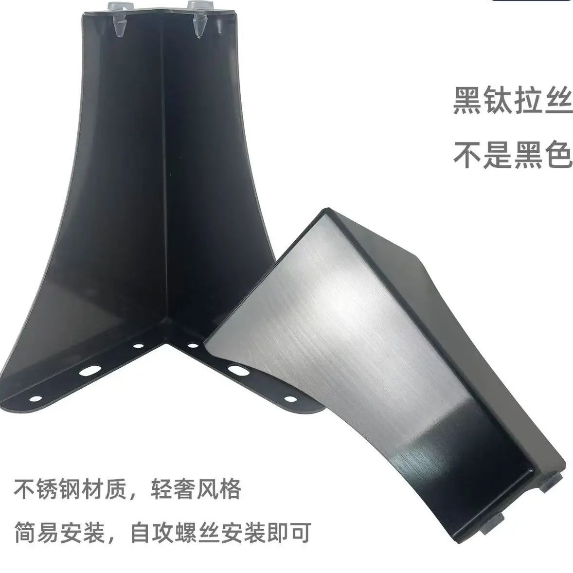 Furniture support feet - stain - Furniture Hardware Material 评论和价格